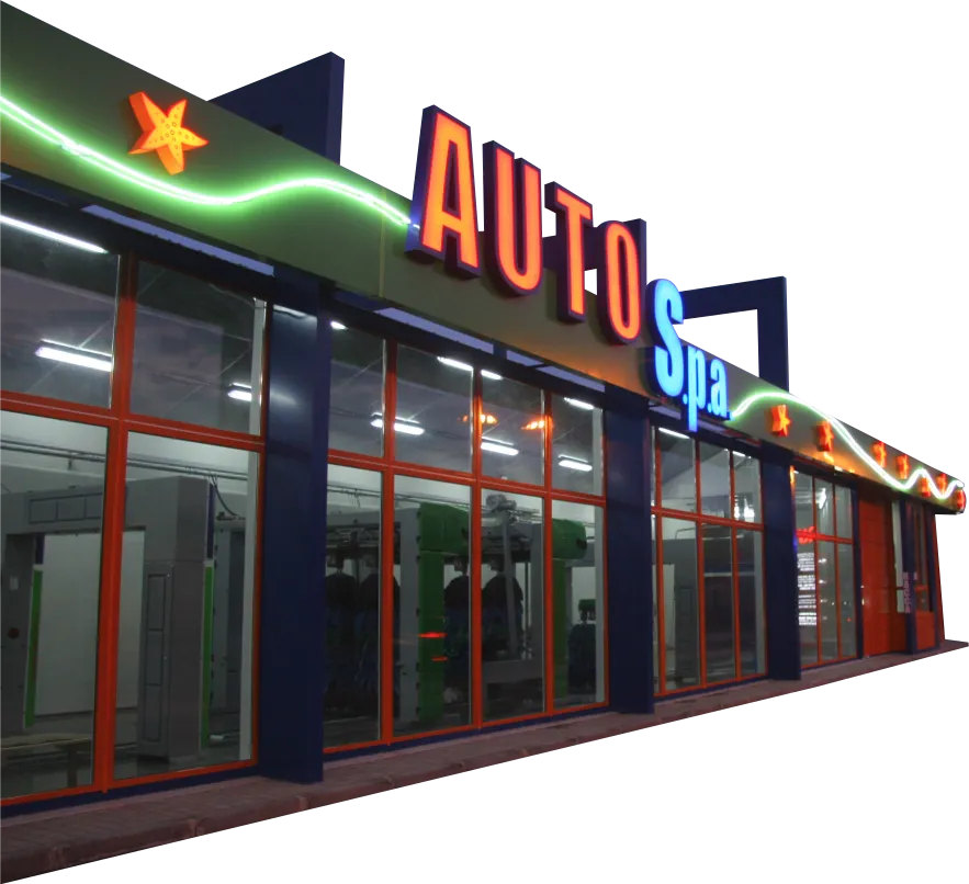 наружная реклама Auto Spa